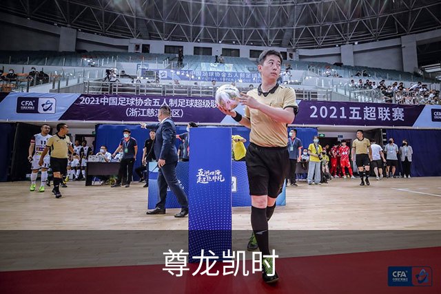 尊龙凯时公司简介